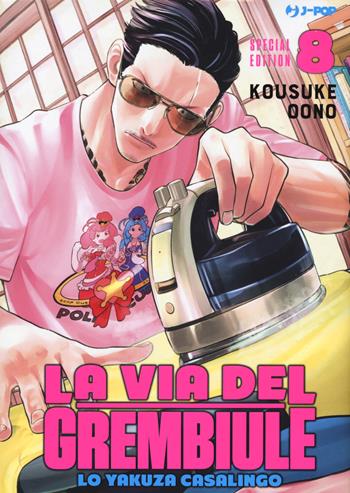 La via del grembiule. Lo yakuza casalingo. Special edition. Vol. 8 - Oono Kousuke - Libro Edizioni BD 2022, J-POP | Libraccio.it
