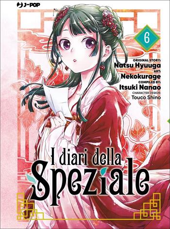I diari della speziale. Vol. 6 - Natsu Hyuuga, Itsuki Nanao - Libro Edizioni BD 2022, J-POP | Libraccio.it