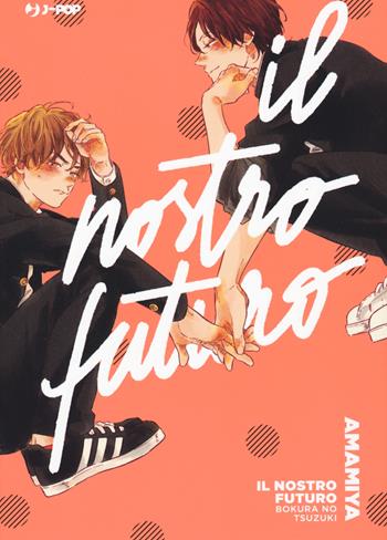 Il nostro futuro. Bokura no tsuzuki - Amamiya - Libro Edizioni BD 2022, J-POP | Libraccio.it