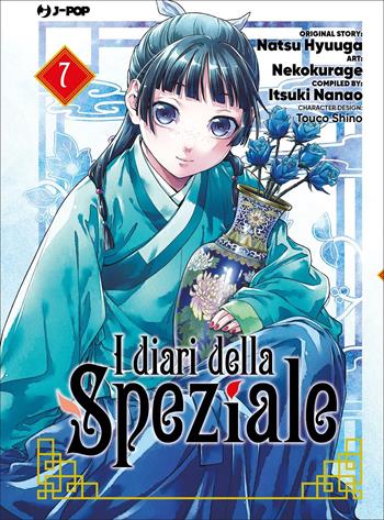 I diari della speziale. Vol. 7 - Natsu Hyuuga, Itsuki Nanao - Libro Edizioni BD 2022, J-POP | Libraccio.it