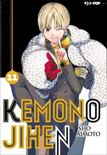 Kemono Jihen. Vol. 11 - Sho Aimoto - Libro Edizioni BD 2022, J-POP | Libraccio.it