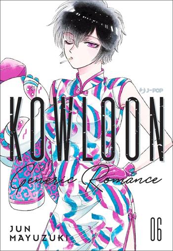 Kowloon Generic Romance. Vol. 6 - Jun Mayuzuki - Libro Edizioni BD 2022, J-POP | Libraccio.it
