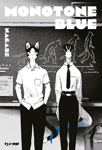 Monotone blue - Nagabe - Libro Edizioni BD 2022, J-POP | Libraccio.it