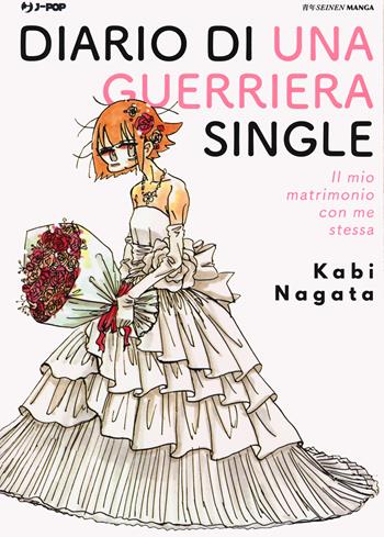 Diario di una guerriera single. Il mio matrimonio con me stessa - Kabi Nagata - Libro Edizioni BD 2022, J-POP | Libraccio.it