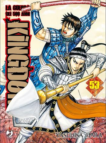 Kingdom. Vol. 53 - Yasuhisa Hara - Libro Edizioni BD 2022, J-POP | Libraccio.it