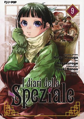 I diari della speziale. Vol. 9 - Natsu Hyuuga, Itsuki Nanao - Libro Edizioni BD 2022, J-POP | Libraccio.it