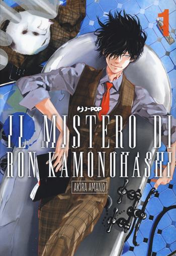 Il mistero di Ron Kamonohashi. Vol. 1 - Akira Amano - Libro Edizioni BD 2022, J-POP | Libraccio.it