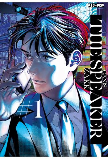 Canis. Vol. 3: The Speaker 1 - Zakk - Libro Edizioni BD 2023, J-POP | Libraccio.it