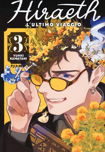 Hiraeth. L'ultimo viaggio. Vol. 3 - Yuhki Kamatani - Libro Edizioni BD 2023, J-POP | Libraccio.it