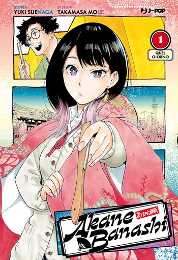 Akane-Banashi. Vol. 1: Quel giorno - Yuki Suenaga - Libro Edizioni BD 2023, J-POP | Libraccio.it