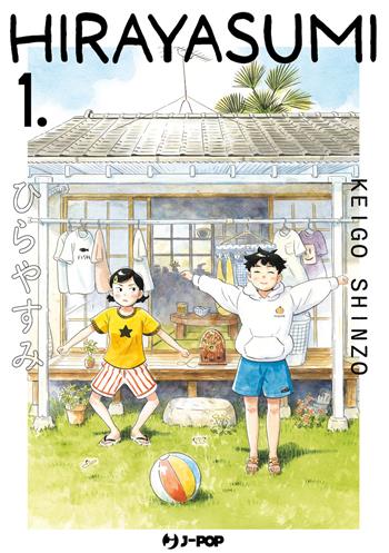 Hirayasumi. Vol. 1 - Keigo Shinzo - Libro Edizioni BD 2023, J-POP | Libraccio.it