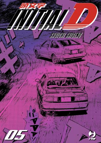 Initial D. Vol. 5 - Shuichi Shigeno - Libro Edizioni BD 2023, J-POP | Libraccio.it