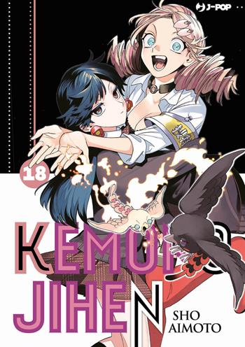 Kemono Jihen. Vol. 18 - Sho Aimoto - Libro Edizioni BD 2023, J-POP | Libraccio.it