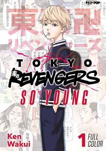 Tokyo revengers. Full color short stories. Vol. 1: So young - Ken Wakui - Libro Edizioni BD 2023 | Libraccio.it