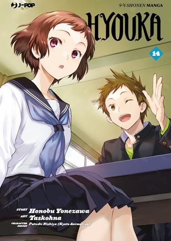 Hyouka. Vol. 14 - Honobu Yonezawa - Libro Edizioni BD 2023, J-POP | Libraccio.it