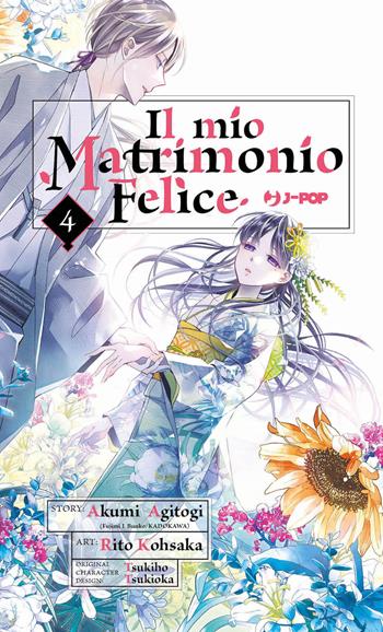Il mio matrimonio felice. Vol. 4 - Akumi Agitogi - Libro Edizioni BD 2023, J-POP | Libraccio.it