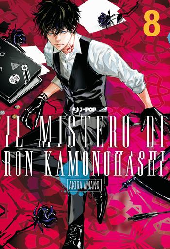 Il mistero di Ron Kamonohashi. Vol. 8 - Akira Amano - Libro Edizioni BD 2023, J-POP | Libraccio.it