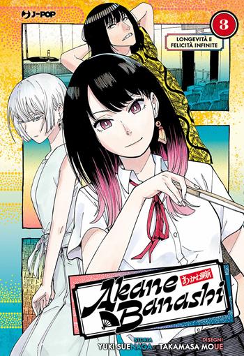 Akane-Banashi. Vol. 3: Longevità e felicità infinite - Yuki Suenaga - Libro Edizioni BD 2023, J-POP | Libraccio.it