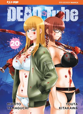 Dead tube. Vol. 20 - Mikoto Yamaguchi - Libro Edizioni BD 2023, J-POP | Libraccio.it