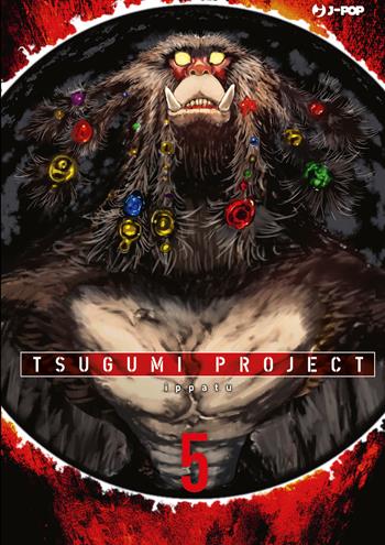 Tsugumi project. Vol. 5 - Ippatu - Libro Edizioni BD 2023, J-POP | Libraccio.it
