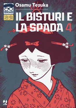 Il bisturi e la spada. Vol. 4 - Osamu Tezuka - Libro Edizioni BD 2020, J-POP. Osamushi collection | Libraccio.it
