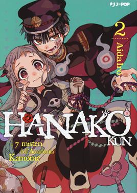 Hanako-kun. I 7 misteri dell'Accademia Kamome. Vol. 2 - AidaIro - Libro Edizioni BD 2020, J-POP | Libraccio.it