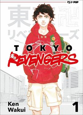 Tokyo revengers. Vol. 1 - Ken Wakui - Libro Edizioni BD 2021, J-POP | Libraccio.it