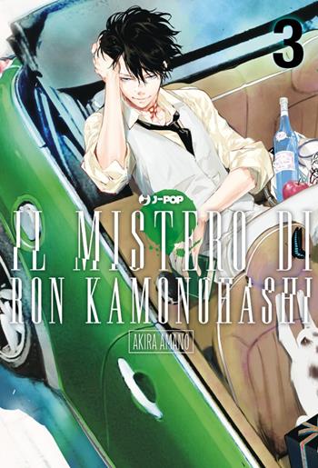 Il mistero di Ron Kamonohashi. Vol. 3 - Akira Amano - Libro Edizioni BD 2023, J-POP | Libraccio.it