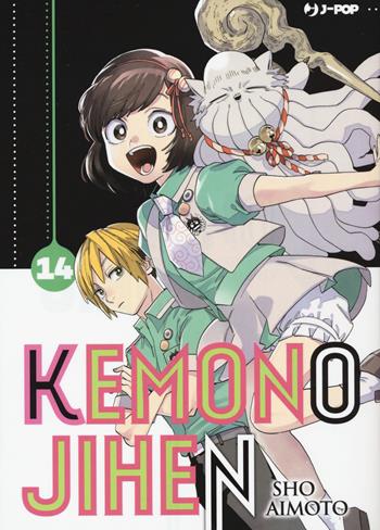 Kemono Jihen. Vol. 14 - Sho Aimoto - Libro Edizioni BD 2022, J-POP | Libraccio.it