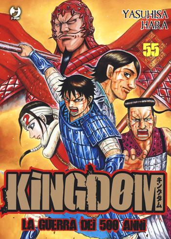 Kingdom. Vol. 55 - Yasuhisa Hara - Libro Edizioni BD 2022, J-POP | Libraccio.it