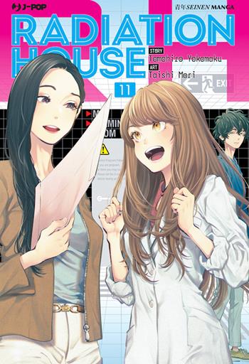 Radiation house. Vol. 11 - Tomohiro Yokomaku - Libro Edizioni BD 2023, J-POP | Libraccio.it