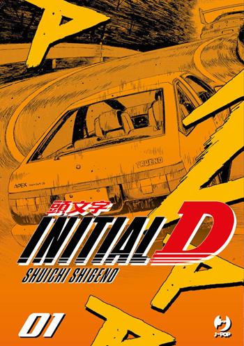 Initial D. Vol. 1 - Shuichi Shigeno - Libro Edizioni BD 2023, J-POP | Libraccio.it