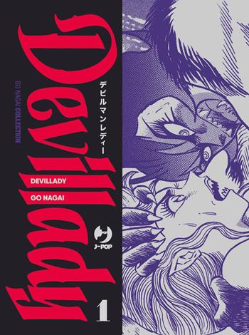 Devillady. Vol. 1 - Go Nagai - Libro Edizioni BD 2023, J-POP. Go Nagai collection | Libraccio.it