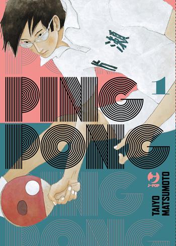 Ping pong. Vol. 1 - Taiyo Matsumoto - Libro Edizioni BD 2023, J-POP | Libraccio.it