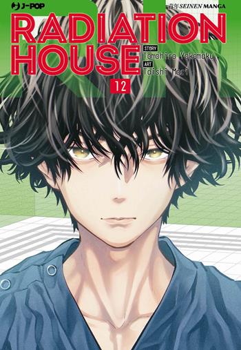 Radiation house. Vol. 12 - Tomohiro Yokomaku - Libro Edizioni BD 2023, J-POP | Libraccio.it