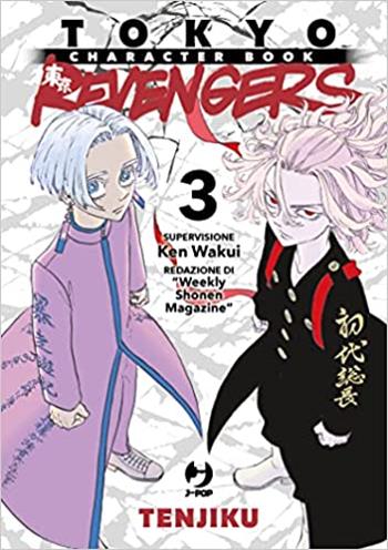 Tokyo revengers. Character book. Vol. 3: Tenjiku - Ken Wakui - Libro Edizioni BD 2023, J-POP | Libraccio.it