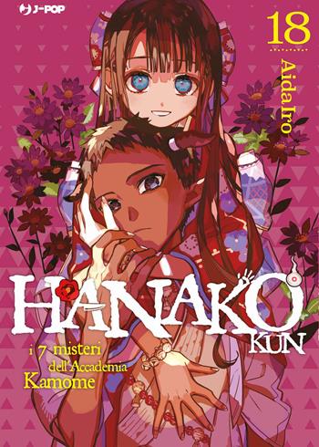Hanako-kun. I 7 misteri dell'Accademia Kamome. Vol. 18 - AidaIro - Libro Edizioni BD 2023, J-POP | Libraccio.it