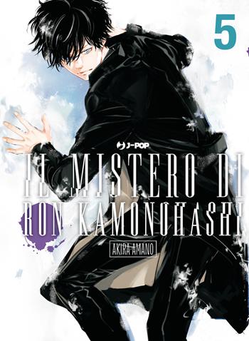 Il mistero di Ron Kamonohashi. Vol. 5 - Akira Amano - Libro Edizioni BD 2023, J-POP | Libraccio.it