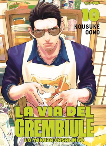La via del grembiule. Lo yakuza casalingo. Vol. 10 - Oono Kousuke - Libro Edizioni BD 2023, J-POP | Libraccio.it