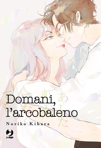 Domani, l'arcobaleno - Noriko Kihara - Libro Edizioni BD 2023, J-POP | Libraccio.it
