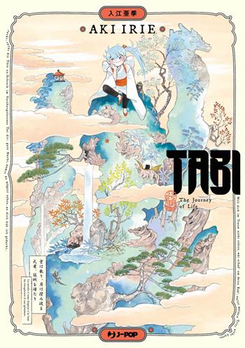 Tabi. The journey of life - Aki Irie - Libro Edizioni BD 2023, J-POP | Libraccio.it