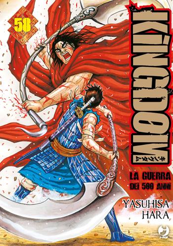 Kingdom. Vol. 58 - Yasuhisa Hara - Libro Edizioni BD 2023, J-POP | Libraccio.it