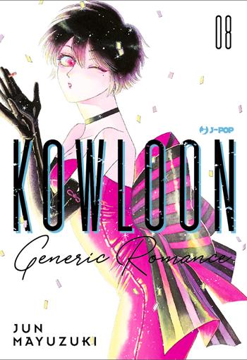Kowloon Generic Romance. Vol. 8 - Jun Mayuzuki - Libro Edizioni BD 2023, J-POP | Libraccio.it