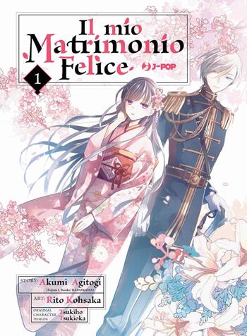 Il mio matrimonio felice. Vol. 1 - Akumi Agitogi, Rito Ko - Libro Edizioni BD 2023, J-POP | Libraccio.it
