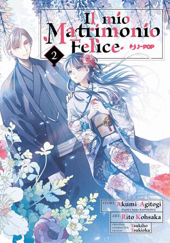 Il mio matrimonio felice. Vol. 2 - Akumi Agitogi, Rito Ko - Libro Edizioni BD 2023, J-POP | Libraccio.it