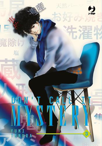 Don't call it mystery. Vol. 3 - Yumi Tamura - Libro Edizioni BD 2023 | Libraccio.it