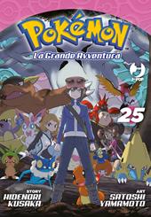 Pokémon. La grande avventura. Vol. 25