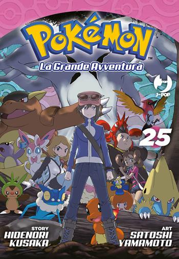 Pokémon. La grande avventura. Vol. 25 - Hidenori Kusaka - Libro Edizioni BD 2025, J-POP | Libraccio.it