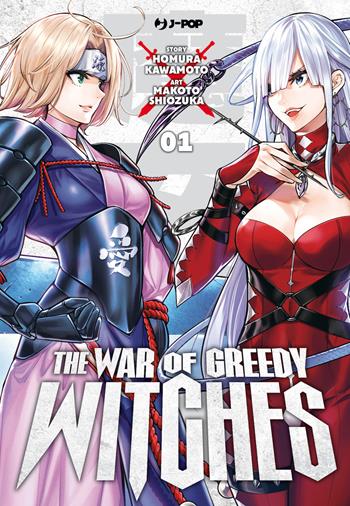 The war of greedy witches. Vol. 1 - Homura Kawamoto - Libro Edizioni BD 2023, J-POP | Libraccio.it