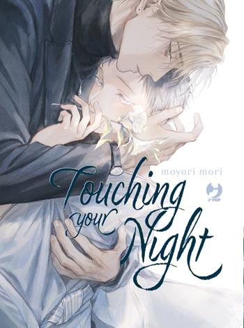 Touching your night - Moyori Mori - Libro Edizioni BD 2023, J-POP | Libraccio.it